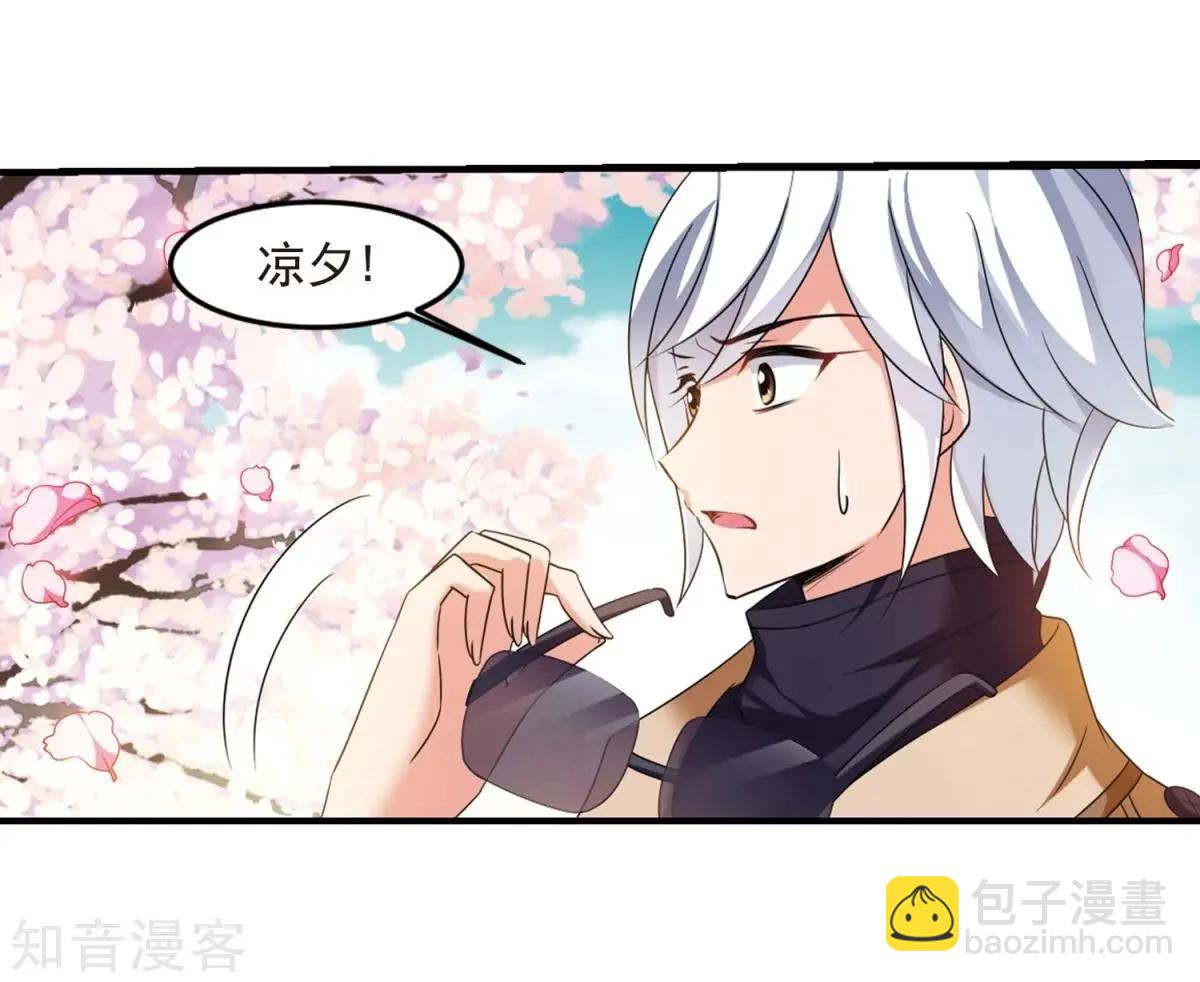 第159话2 久别重逢224