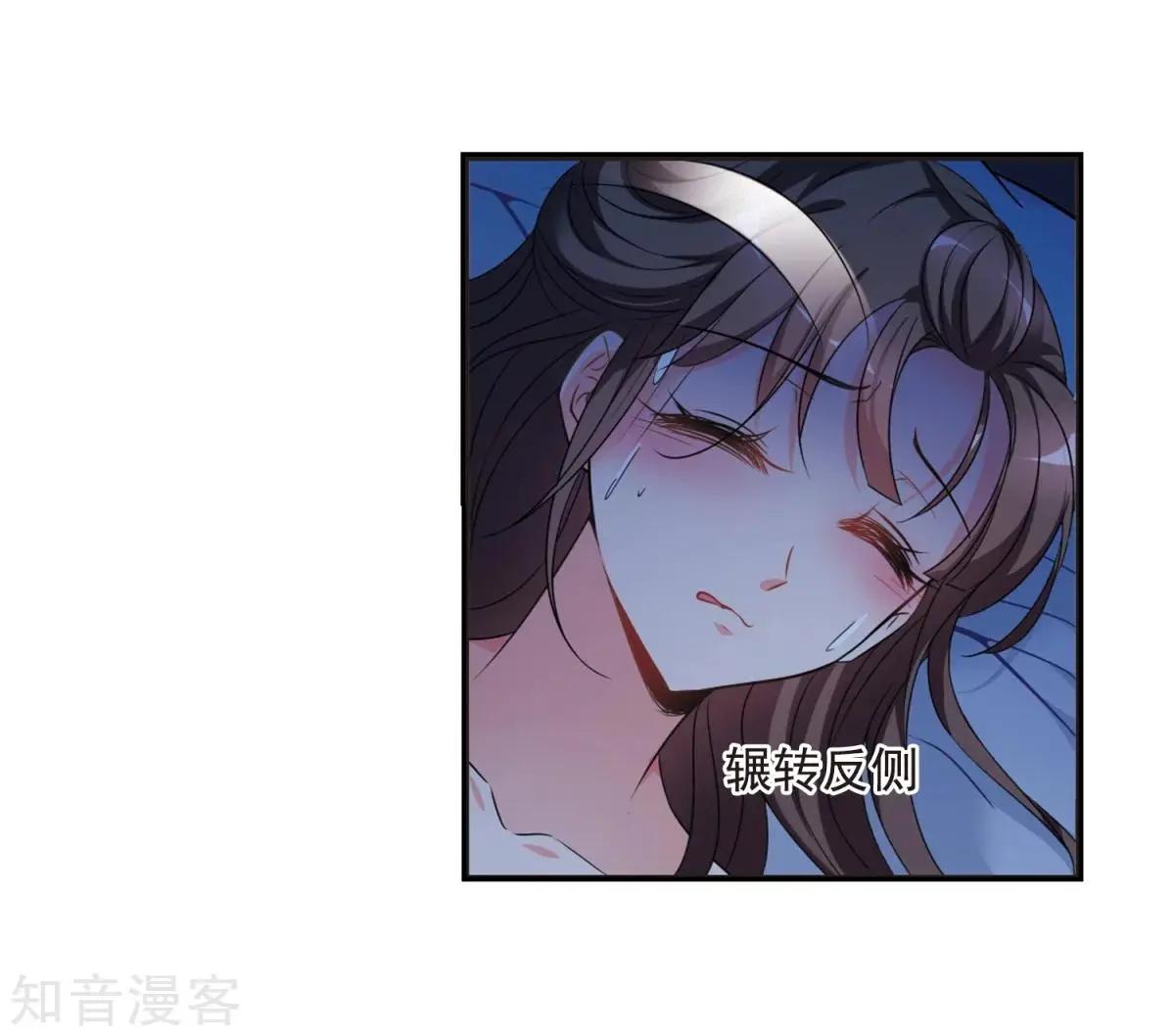 第159话2 久别重逢231