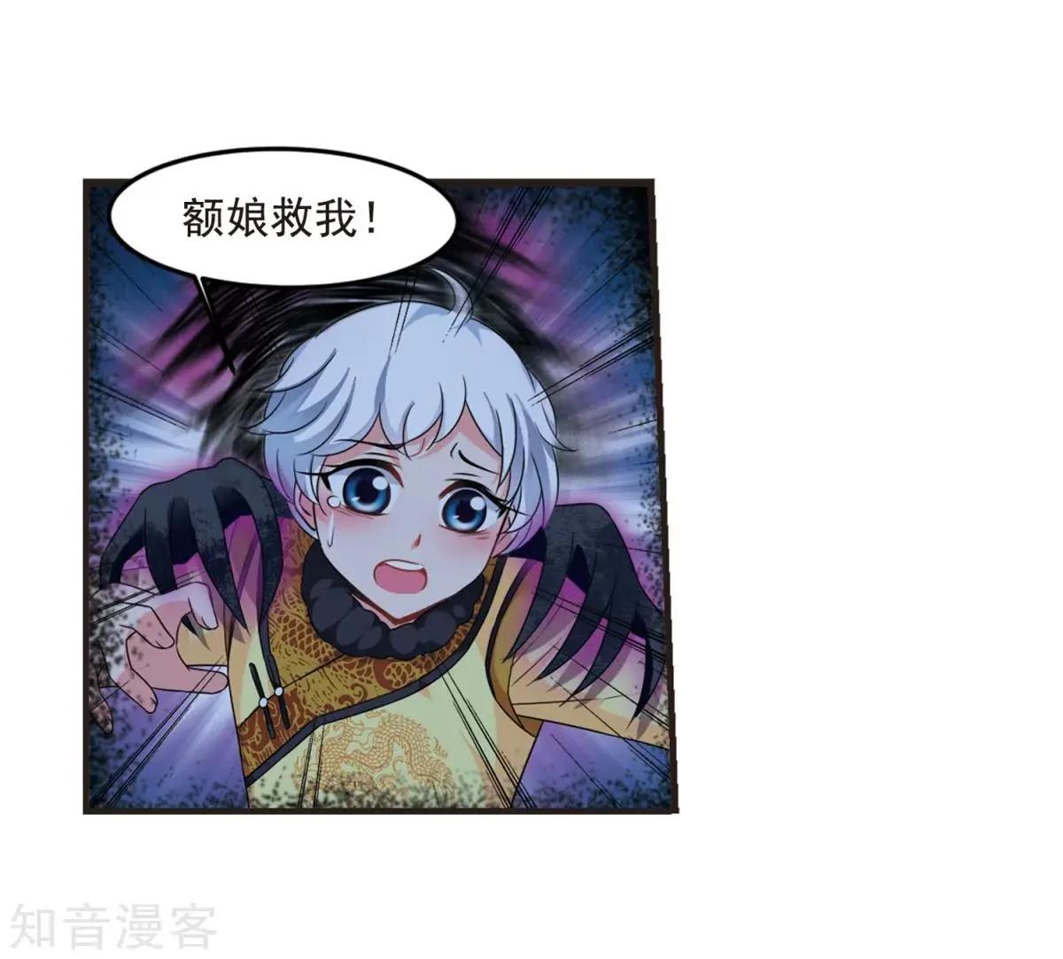 第159话2 久别重逢233