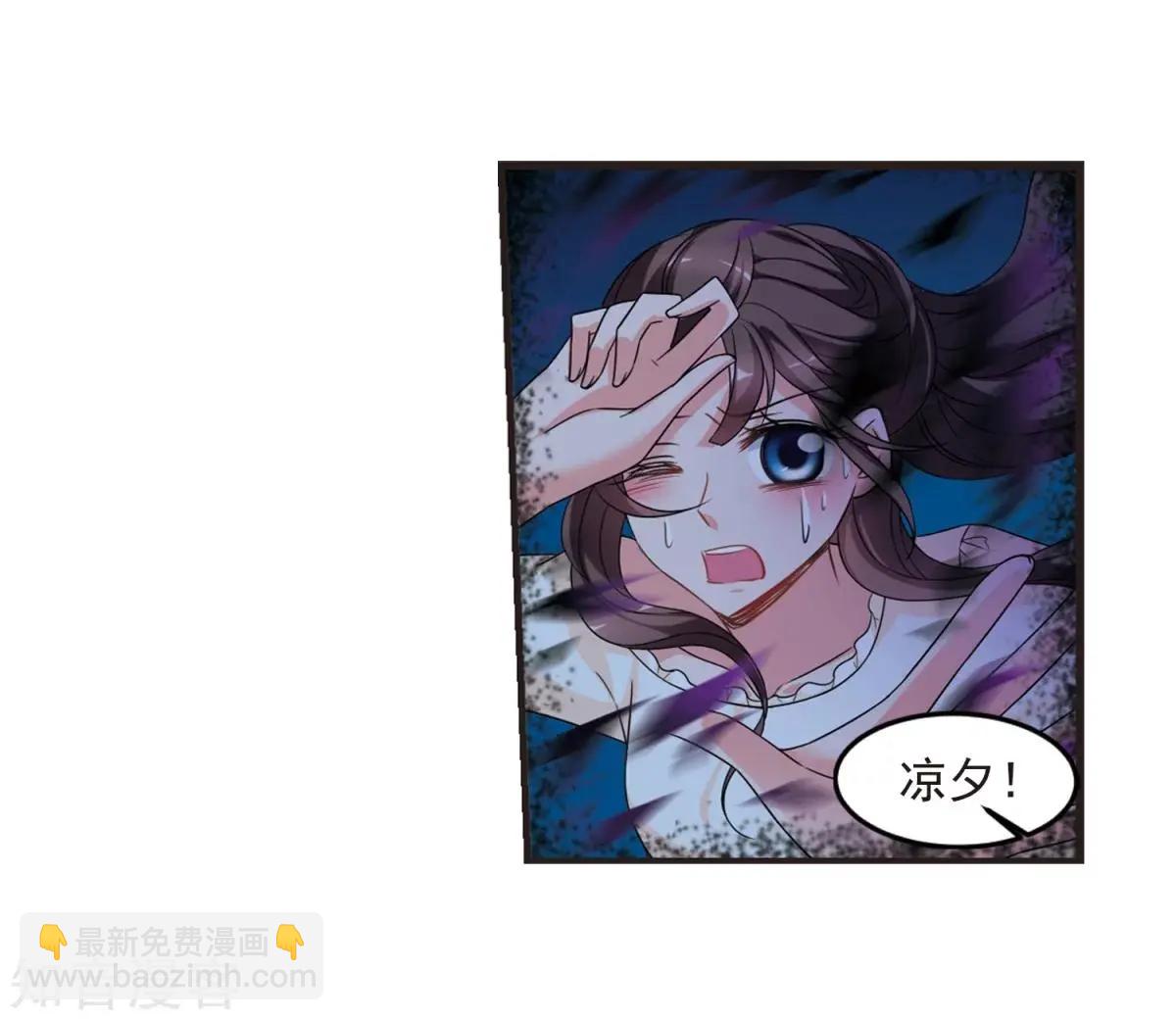 第159话2 久别重逢234