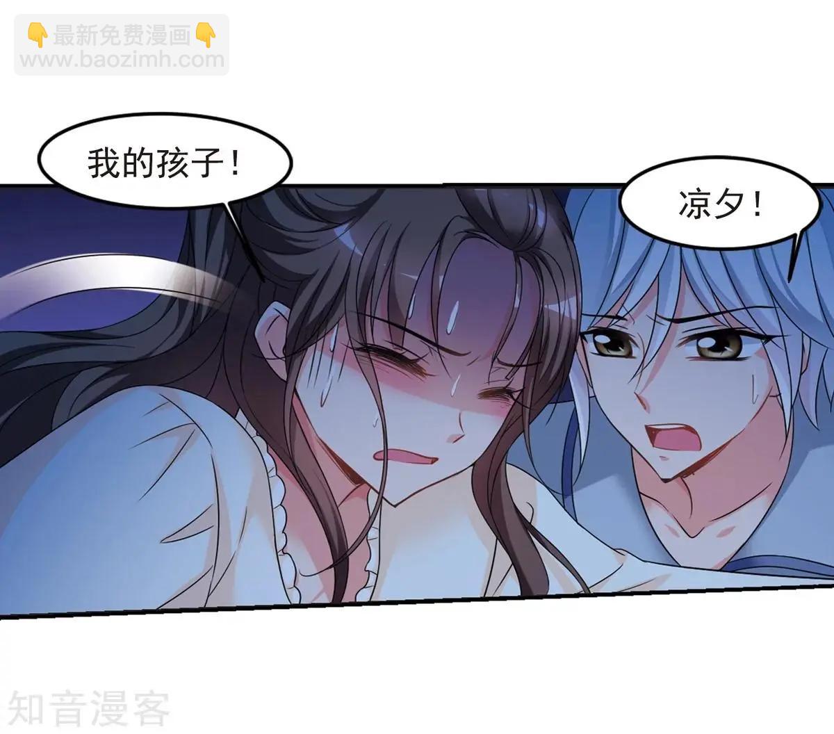 第159话2 久别重逢235