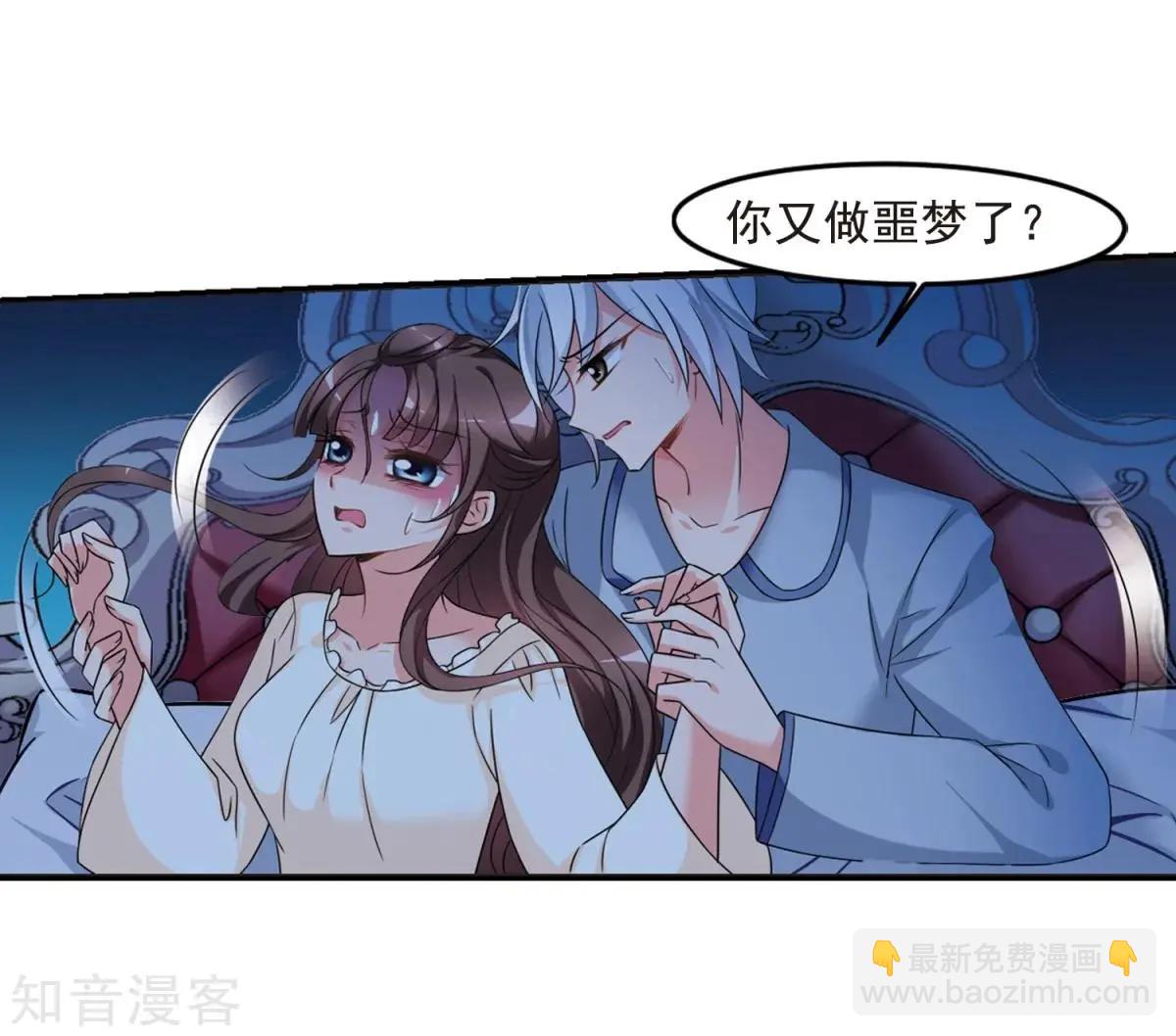 第159话2 久别重逢236