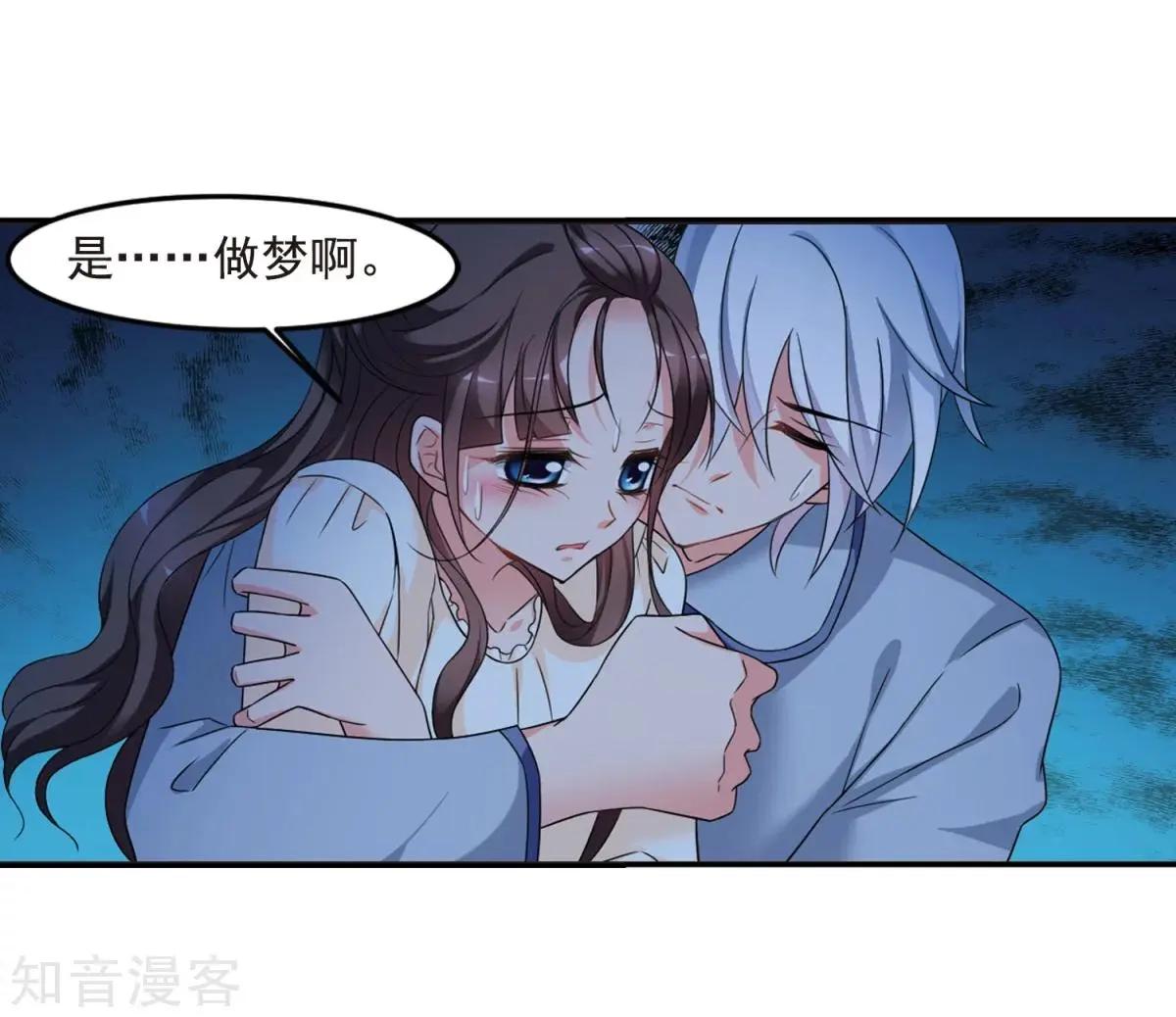 第159话2 久别重逢238