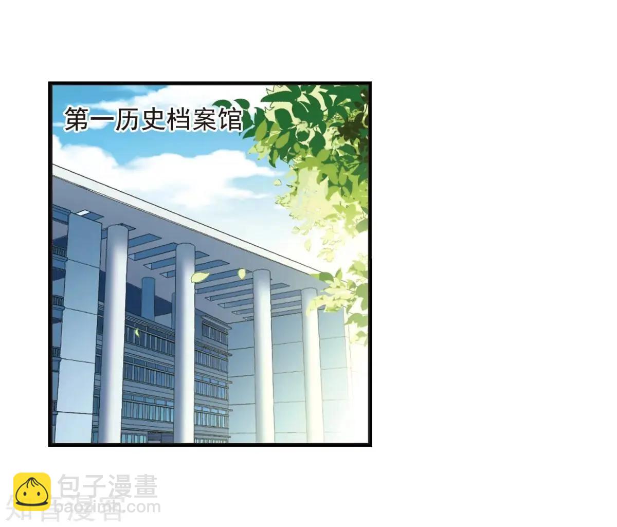 第159话2 久别重逢239