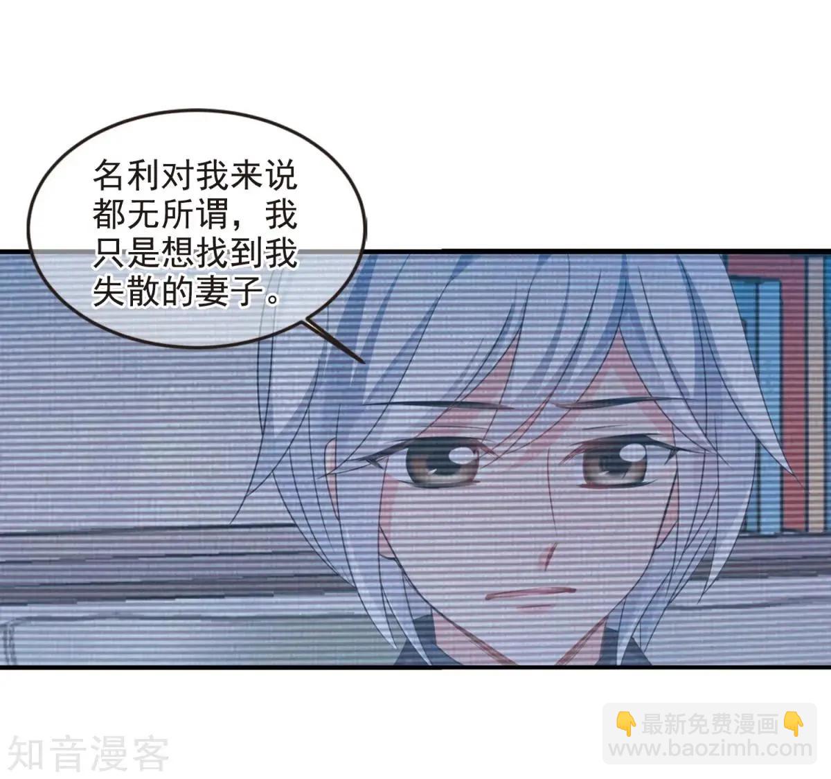 第159话2 久别重逢24