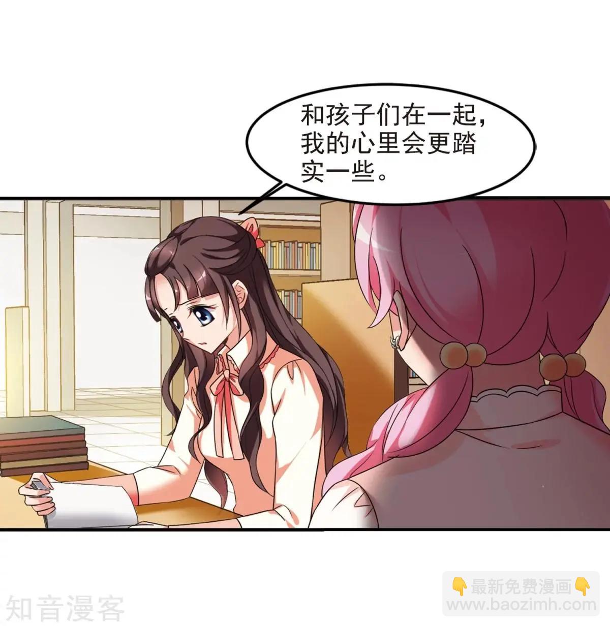 第159话2 久别重逢243
