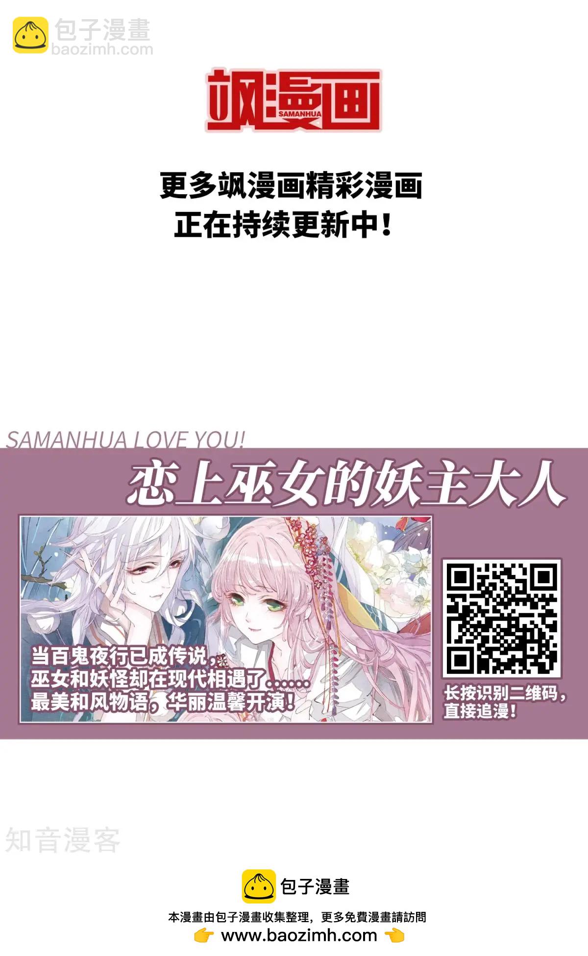 第159话2 久别重逢245