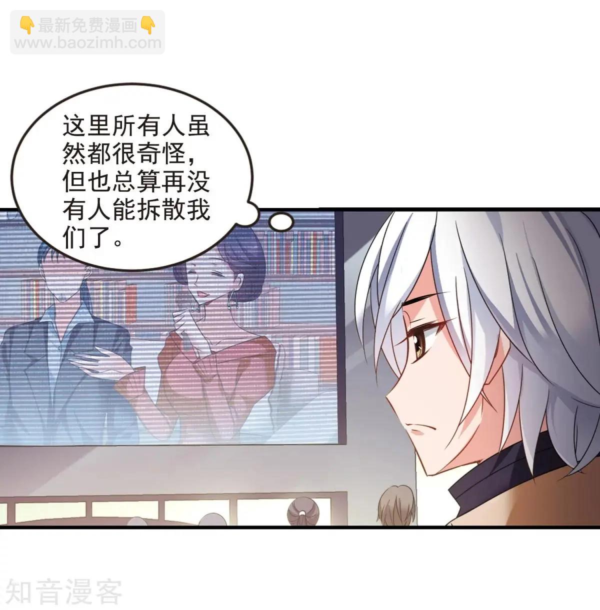 第159话2 久别重逢25