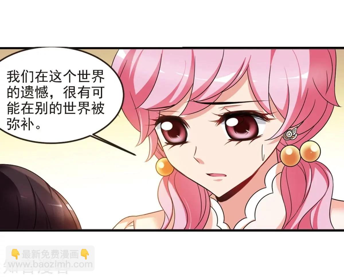 第160话1 回归110