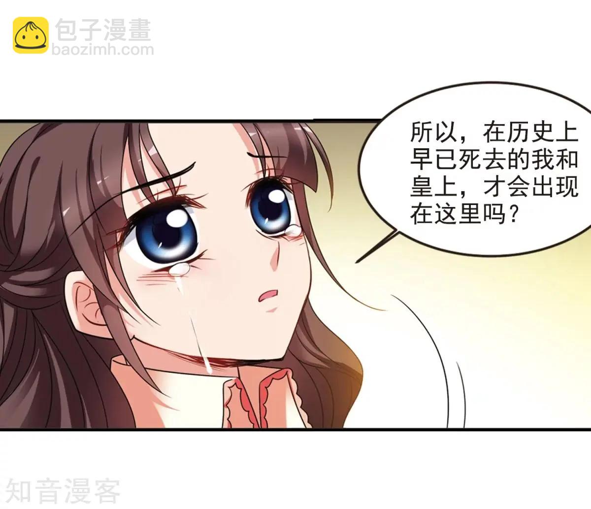 第160话1 回归111