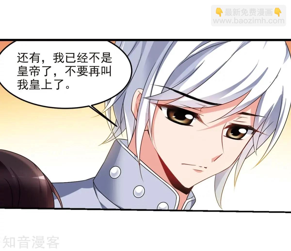 第160话1 回归116