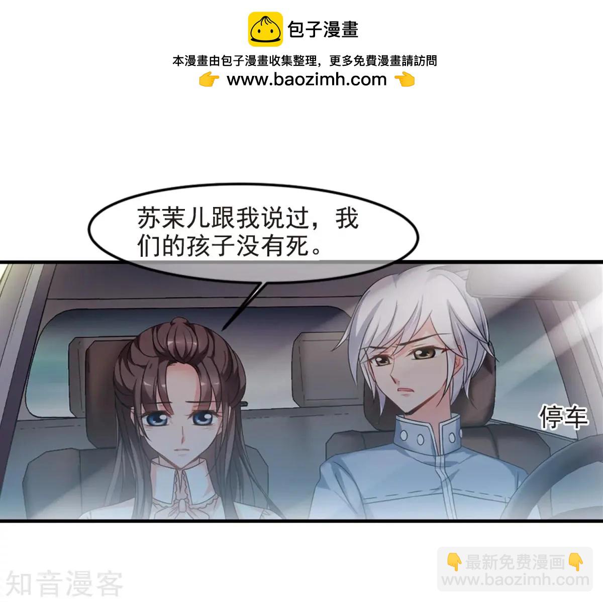 第160话1 回归119