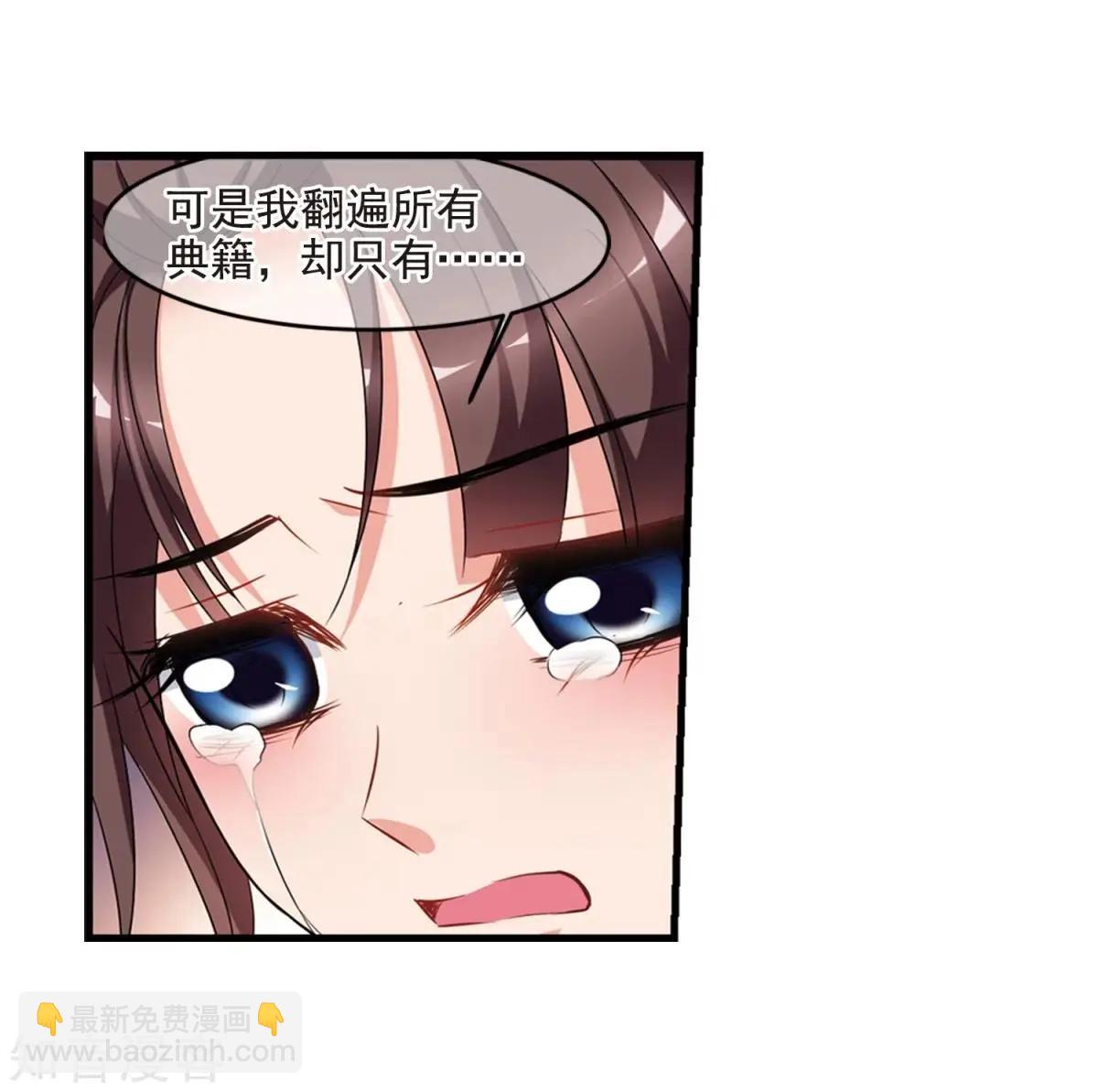 第160话1 回归120