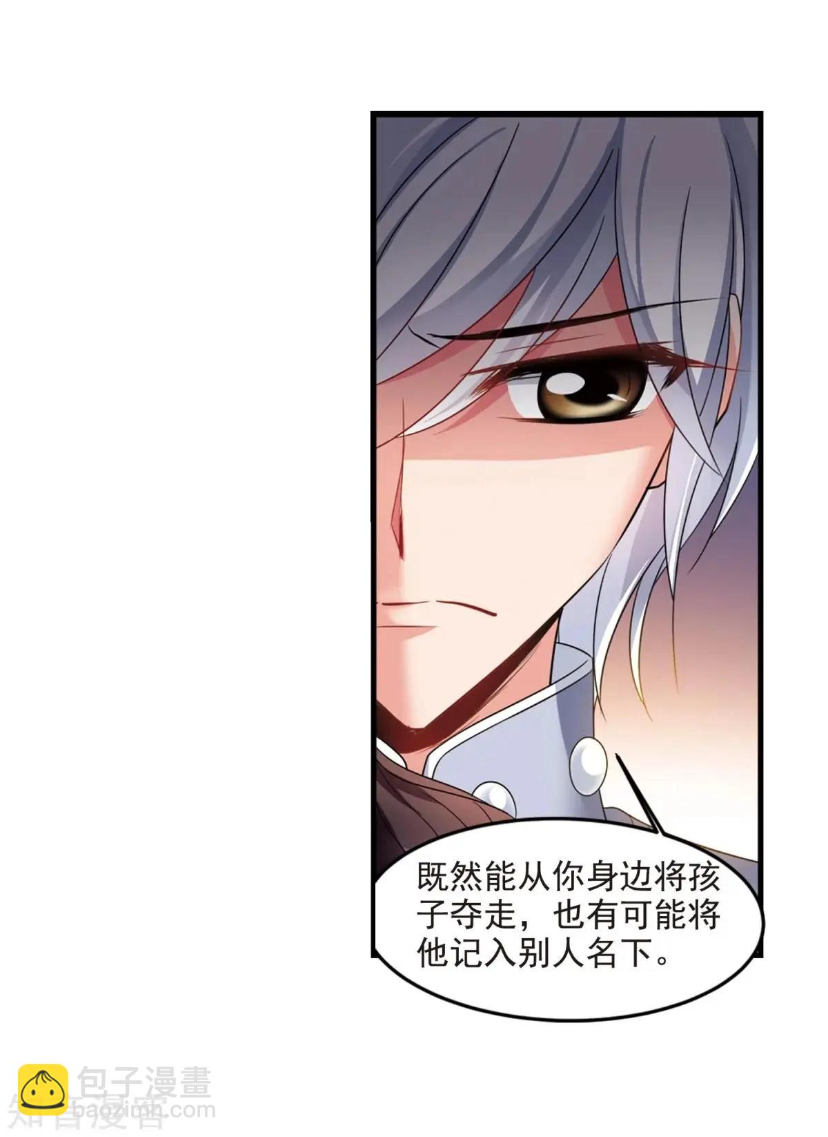 第160话1 回归124