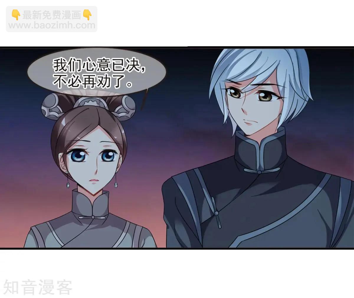 第160话1 回归130