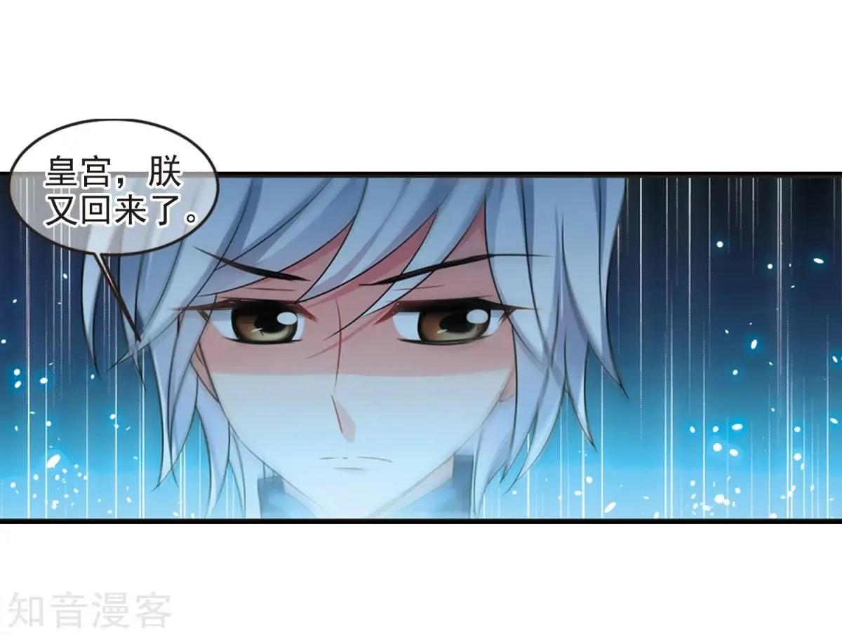 第160话1 回归134