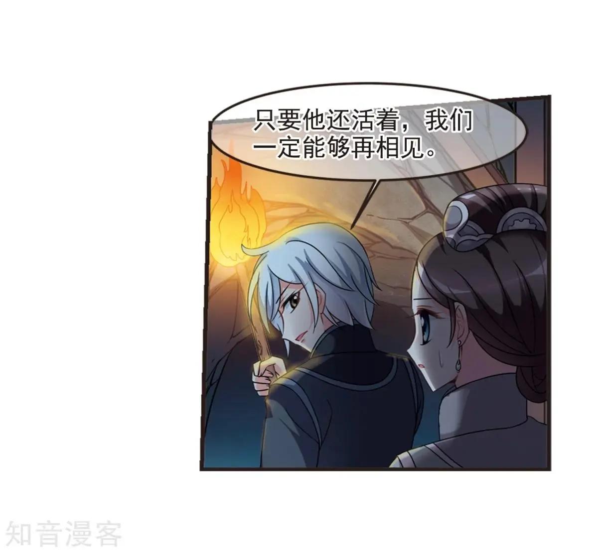 第160话1 回归138