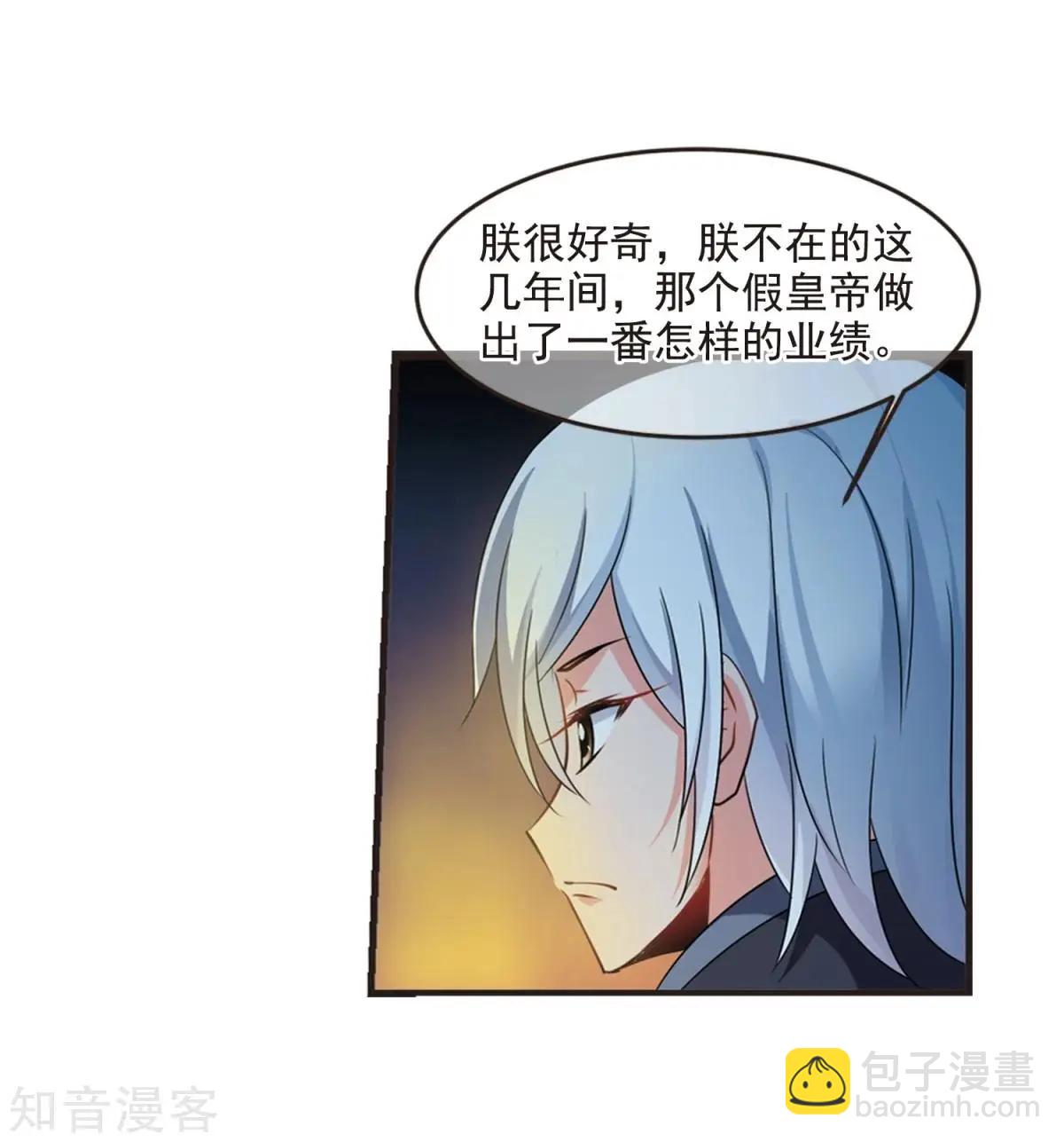 第160话1 回归140