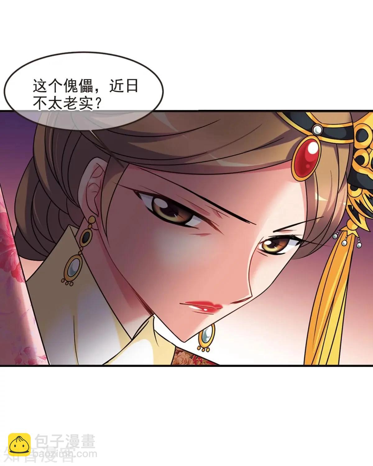 第160话1 回归142
