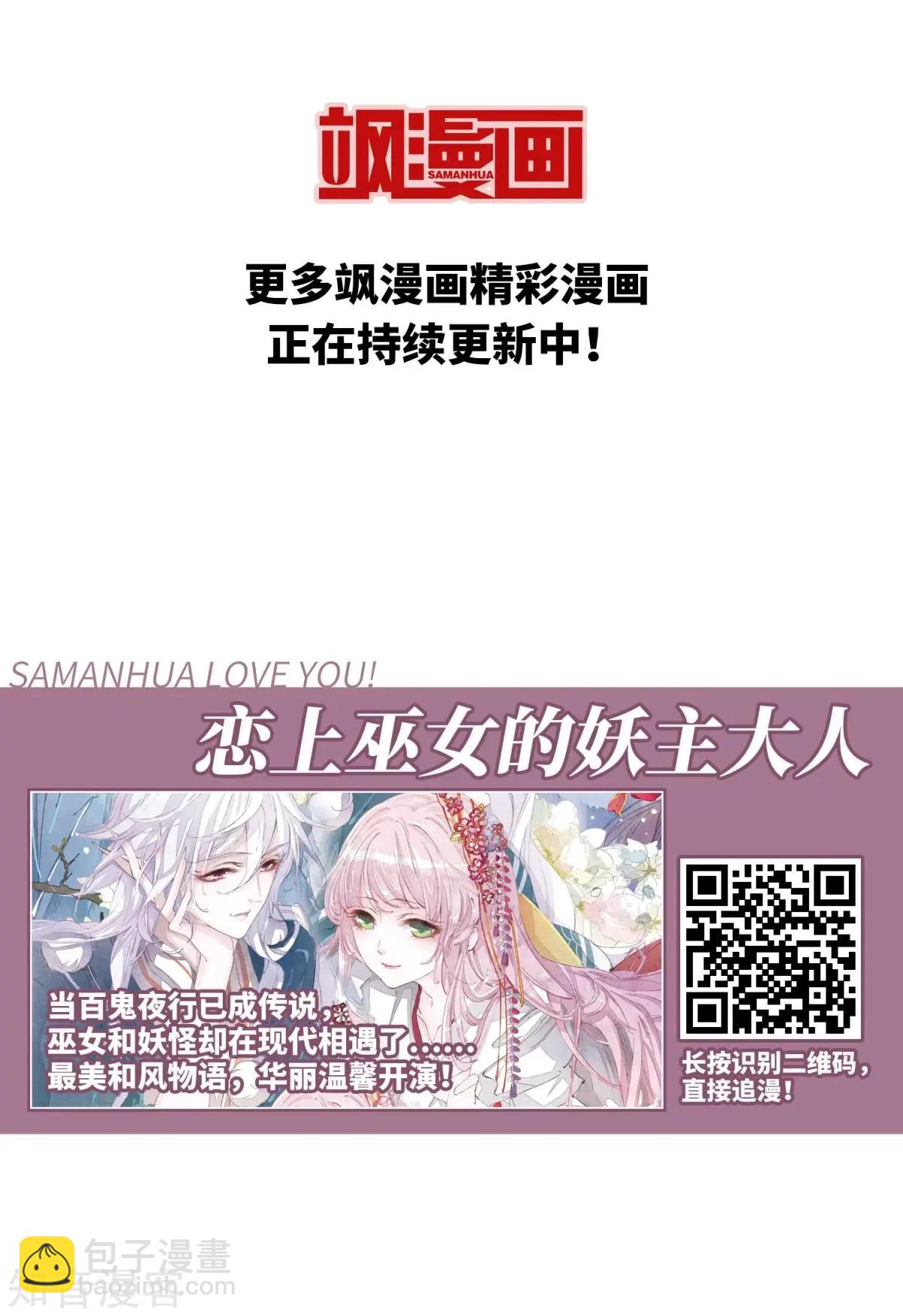 第160话1 回归143