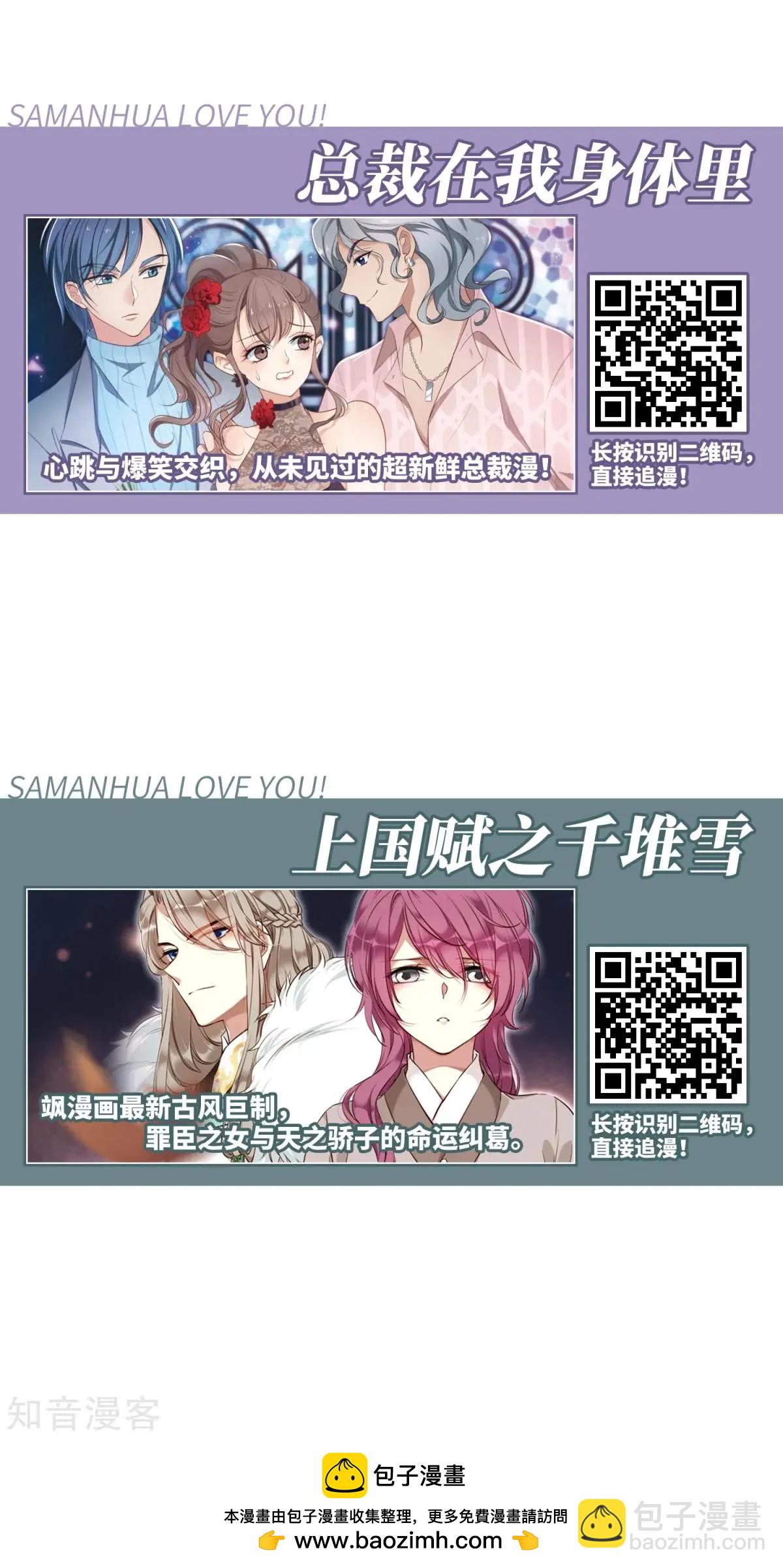 第160话1 回归144
