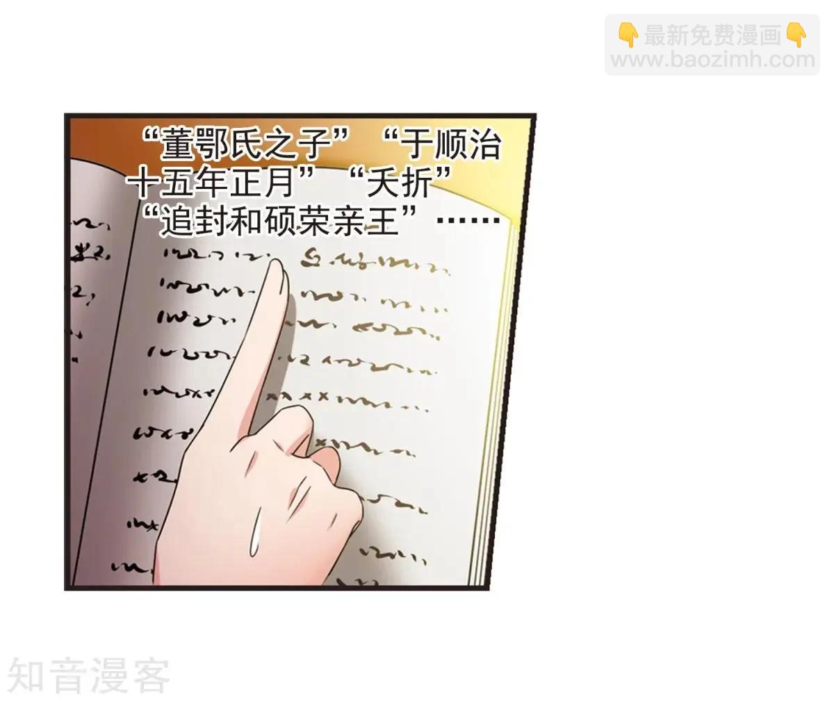 第160话1 回归15