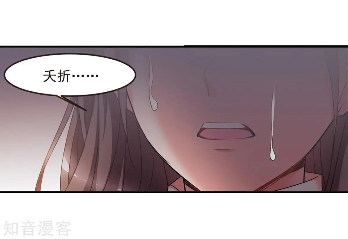 第160话1 回归17