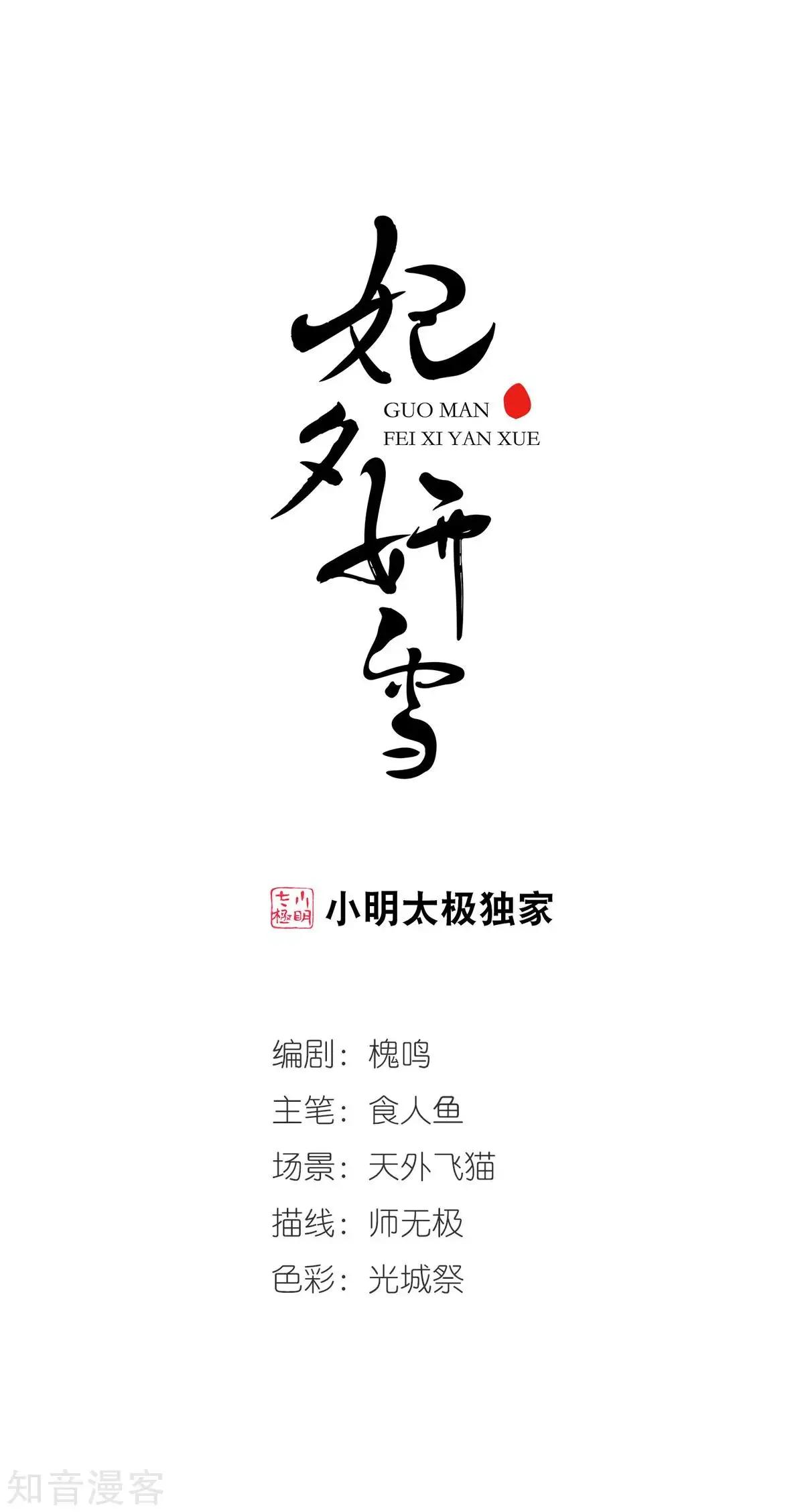 第162话2 母子相处20