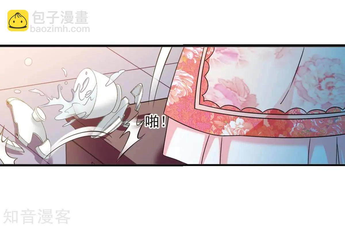 第162话2 母子相处210