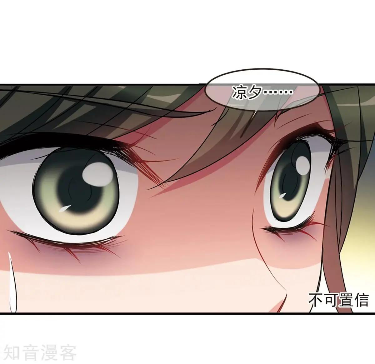 第162话2 母子相处211
