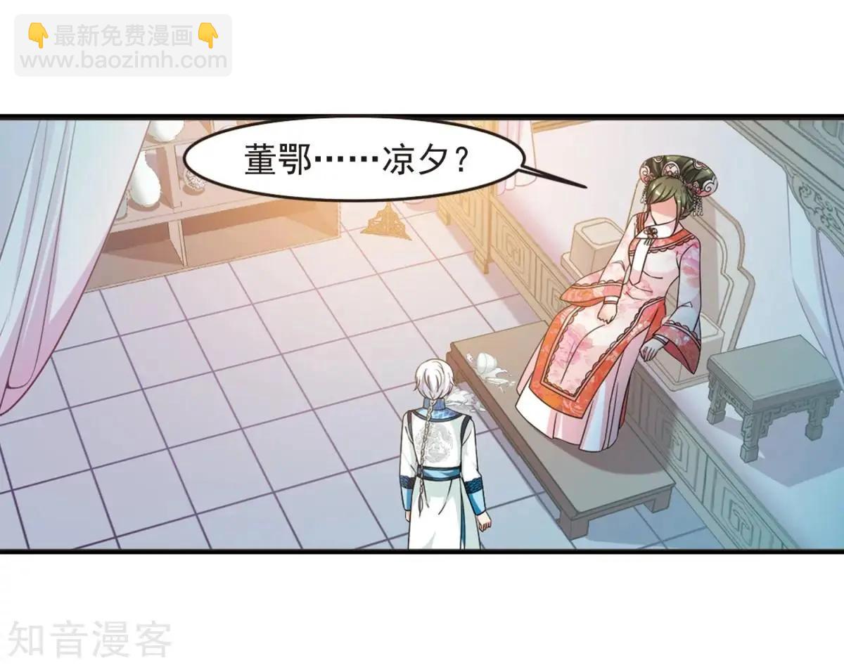 第162话2 母子相处212