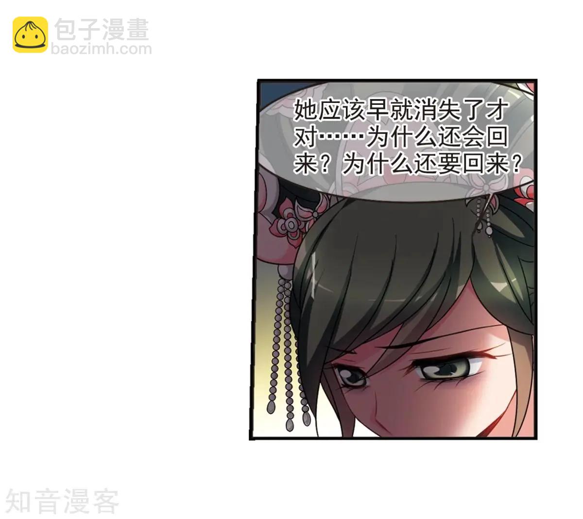 第162话2 母子相处214