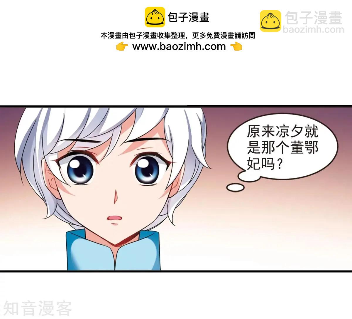 第162话2 母子相处215