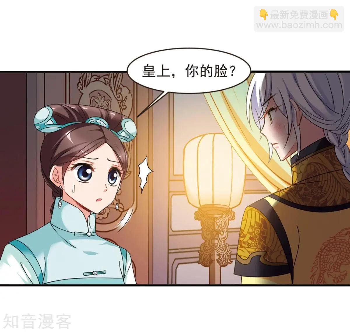 第162话2 母子相处222