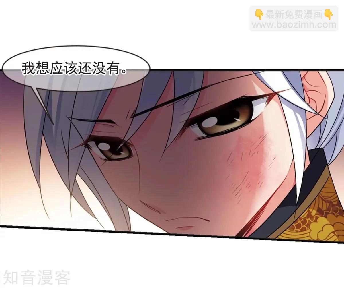 第162话2 母子相处225