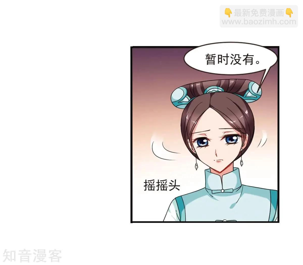 第162话2 母子相处229