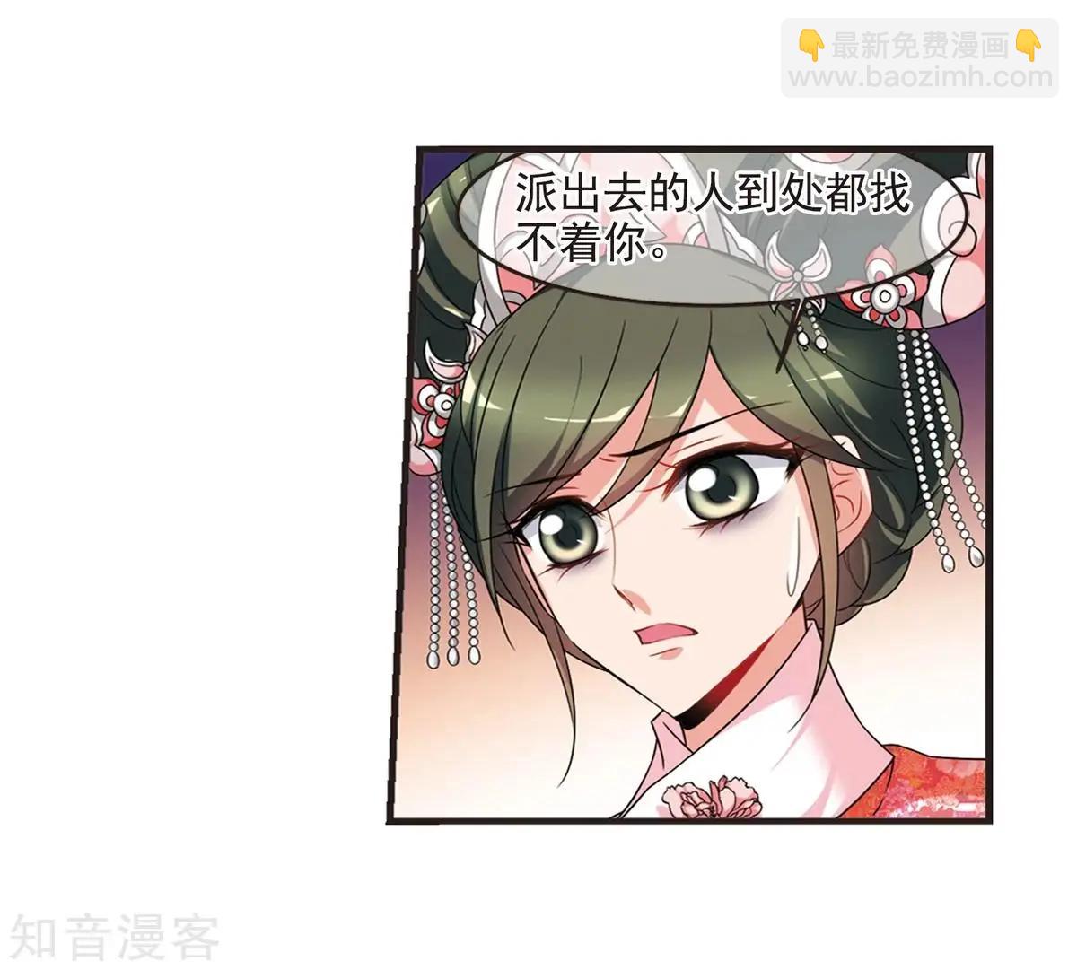 第162话2 母子相处23
