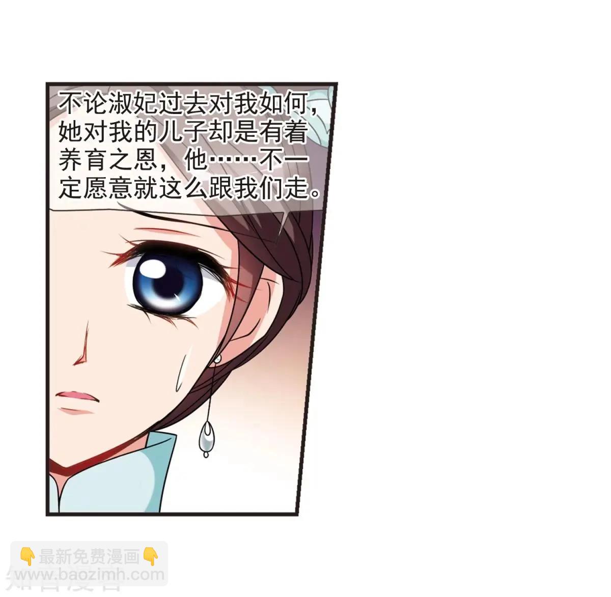 第162话2 母子相处233