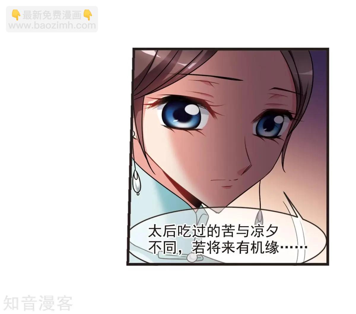 第162话2 母子相处236