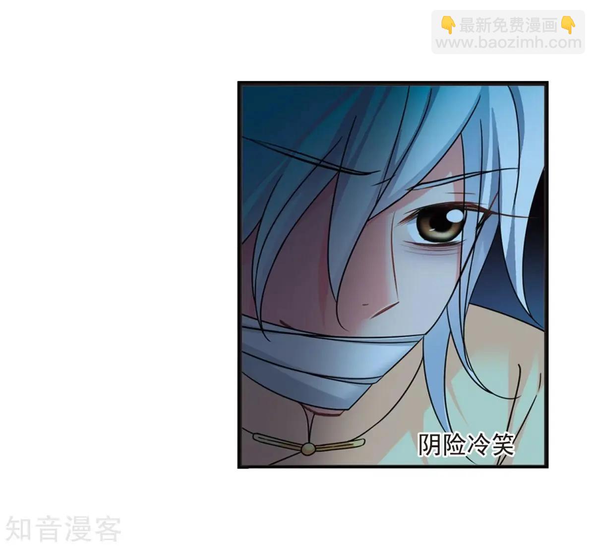 第162话2 母子相处240