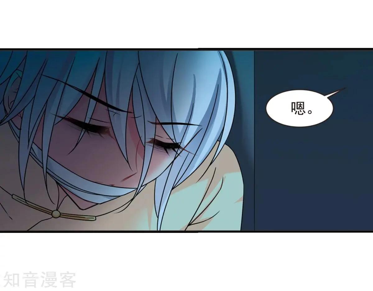 第162话2 母子相处241