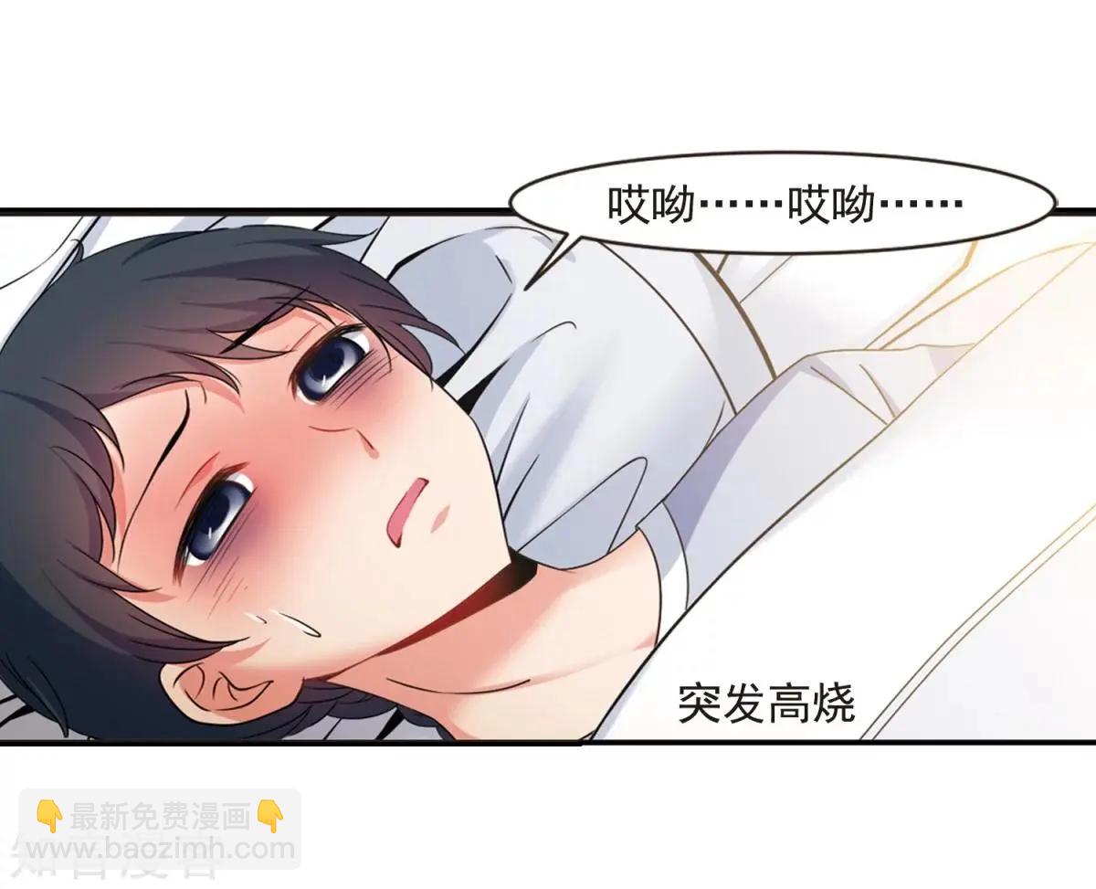 第162话2 母子相处243