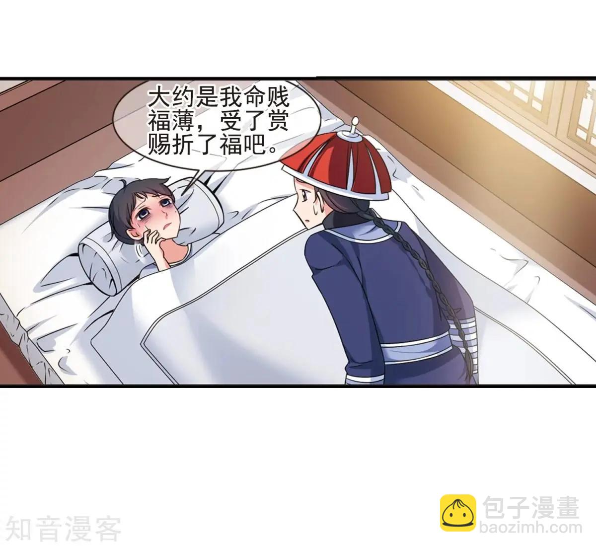 第162话2 母子相处246
