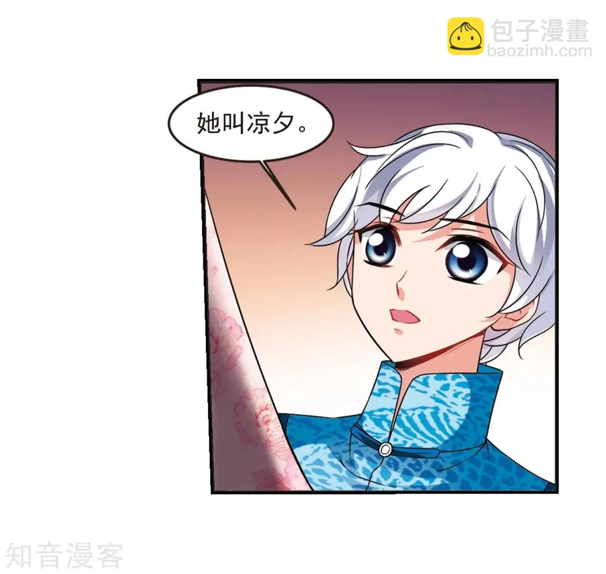 第162话2 母子相处29