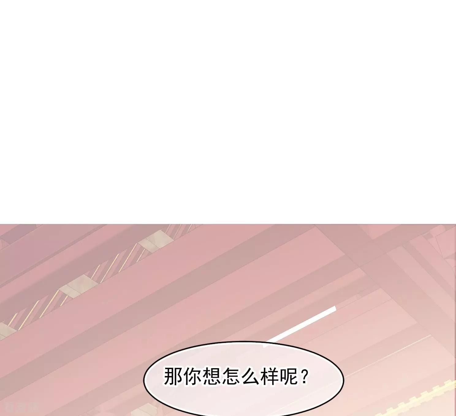 第2季第6话 吃不了兜着走！220
