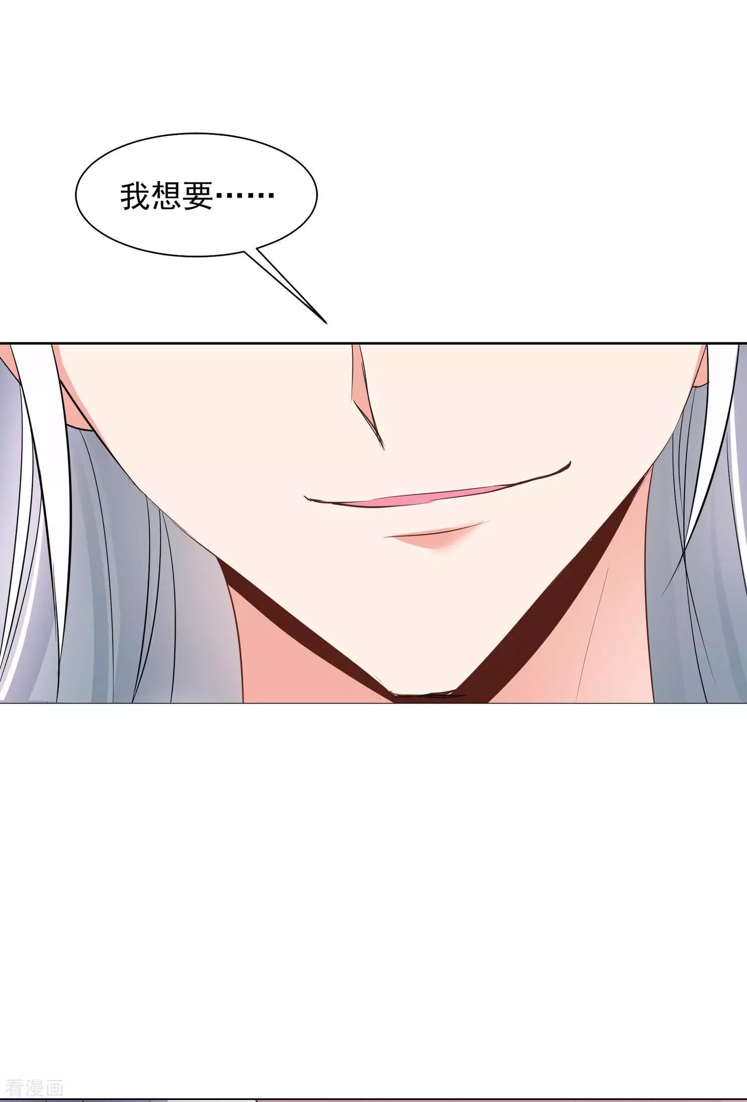 第2季第6话 吃不了兜着走！224