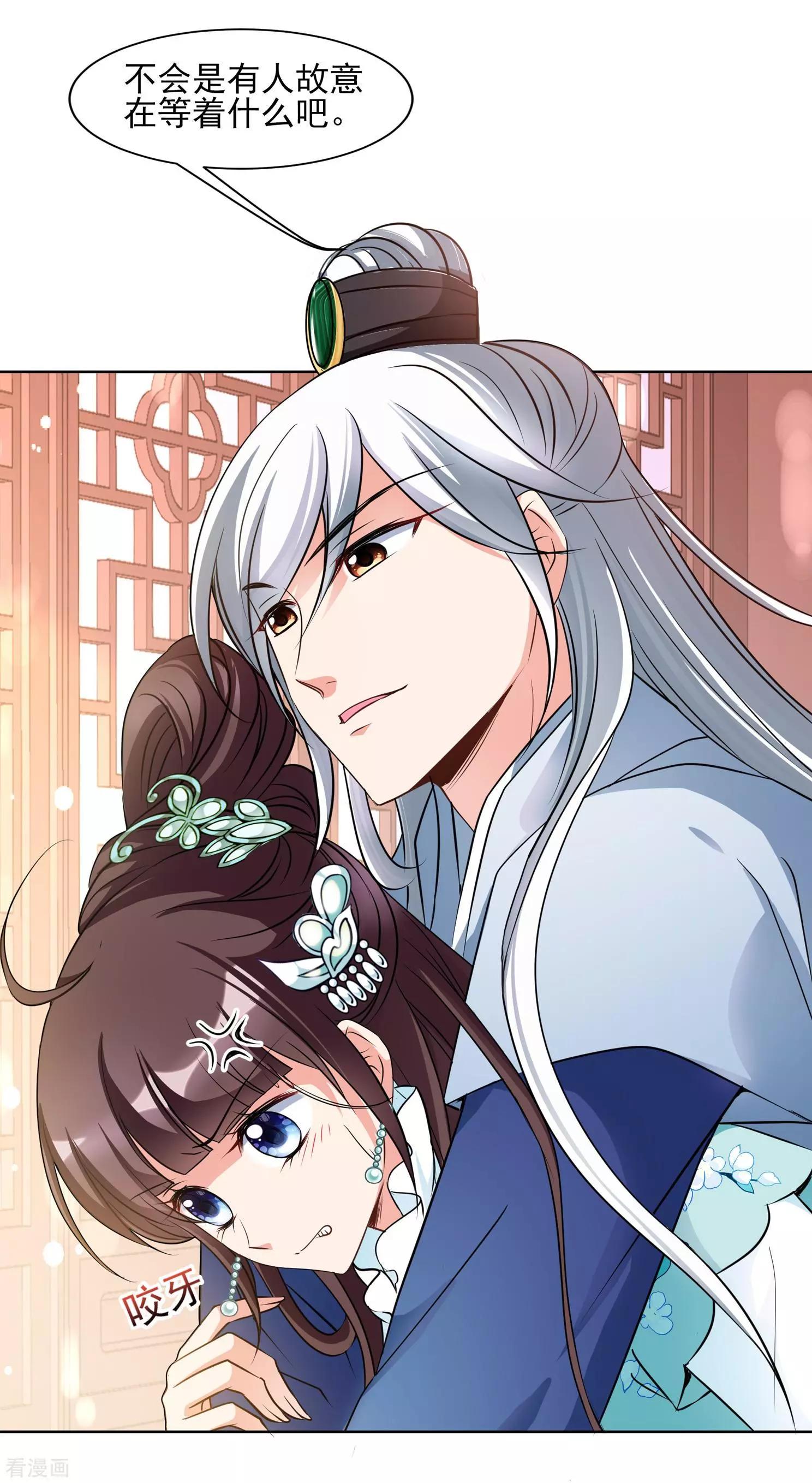 第2季第7话 吃不了兜着走！311