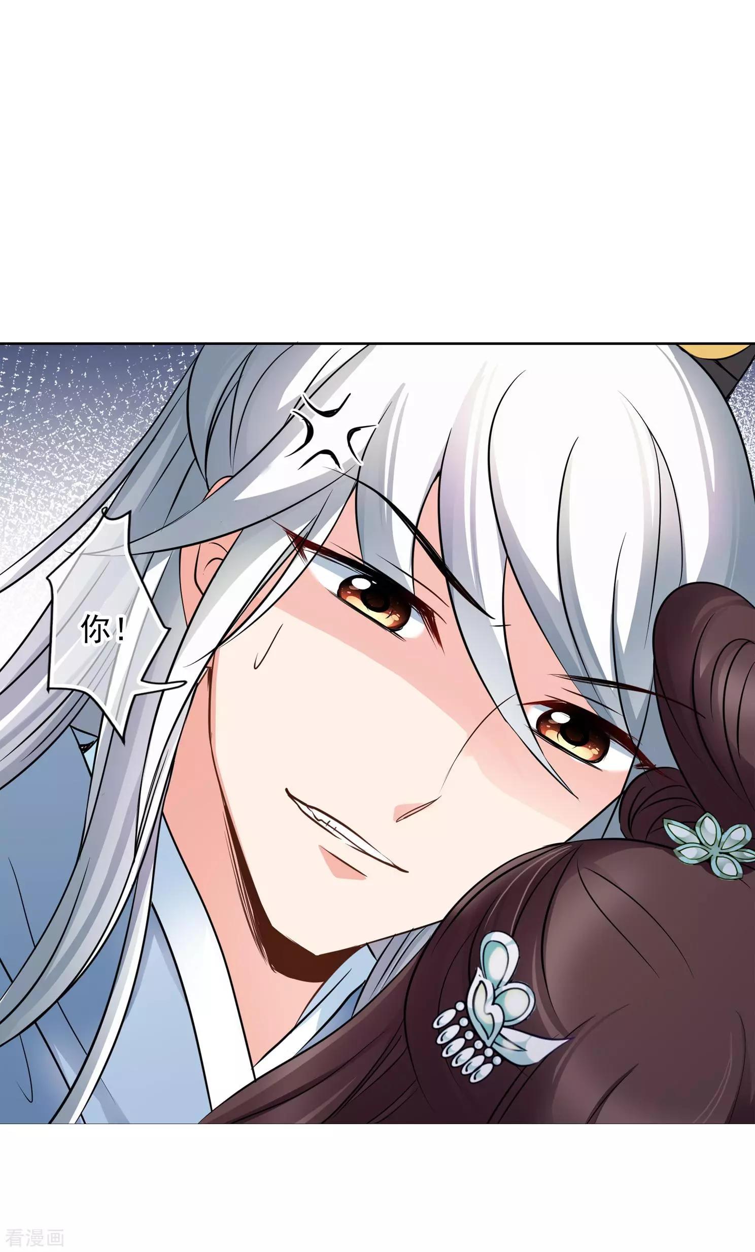 第2季第7话 吃不了兜着走！319