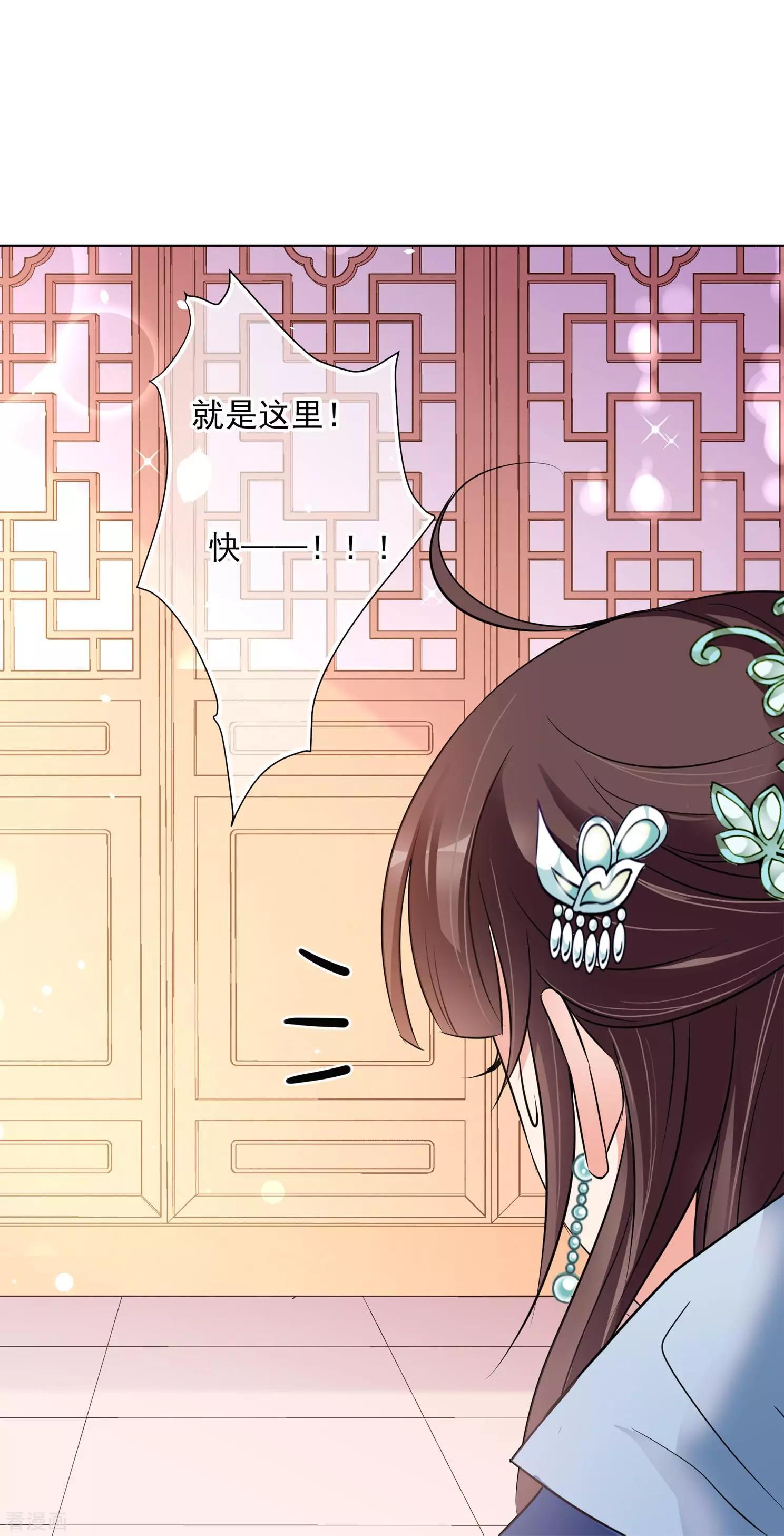第2季第7话 吃不了兜着走！320