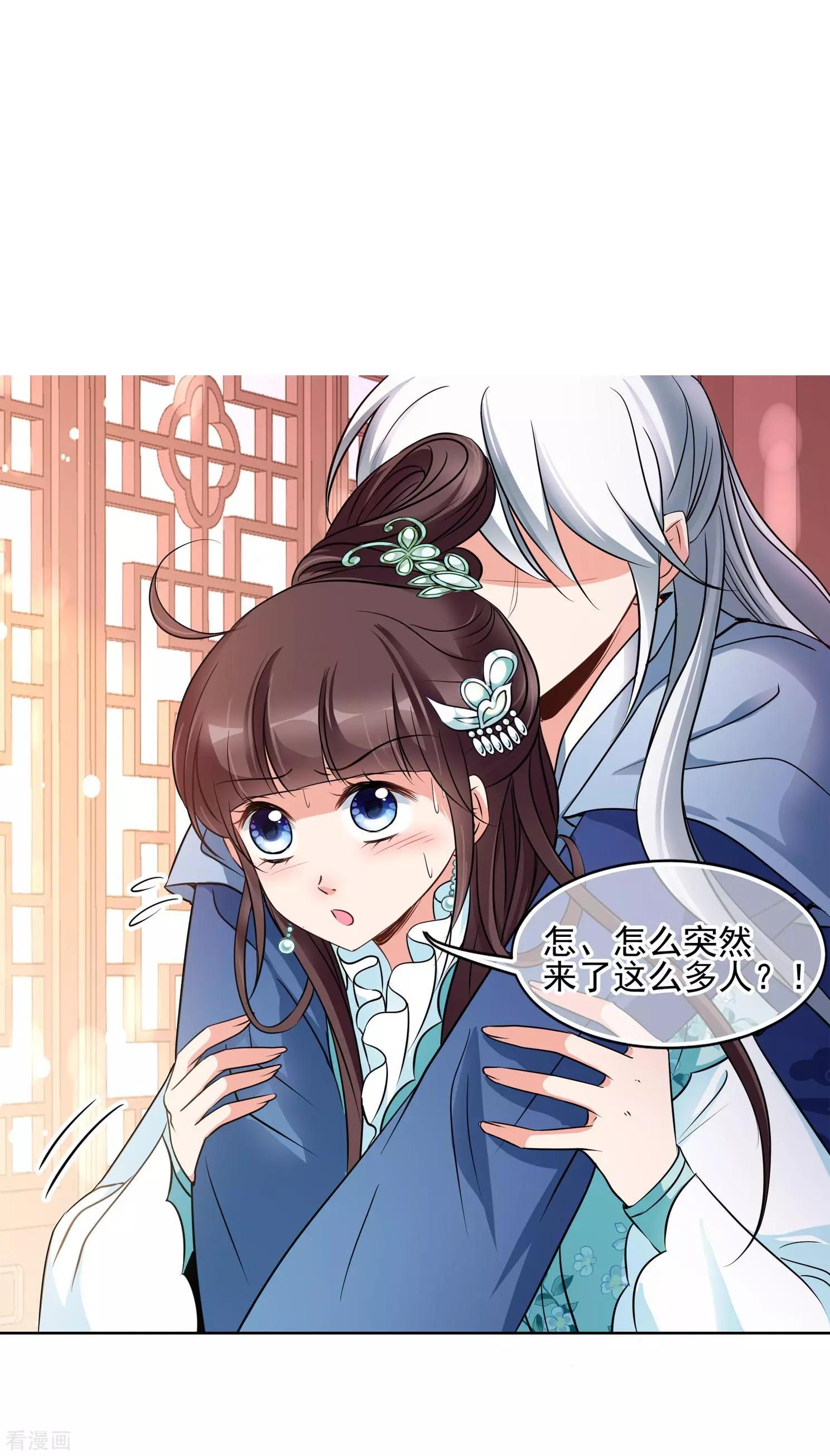 第2季第7话 吃不了兜着走！321